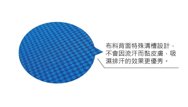 hi cool 台南紡織+617 說明 new.jpg